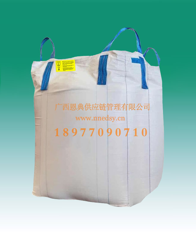 化工編織袋廠家 化工加厚噸包PP編織袋包裝袋定制 礦石集裝袋噸袋